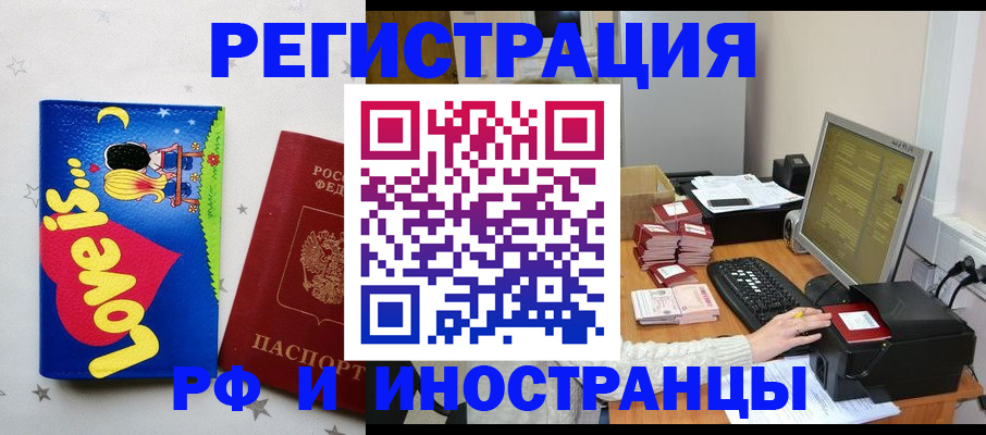 регистрация для школы в Карабаново