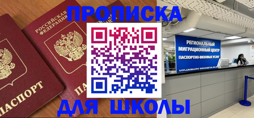 временная регистрация собственник в Карабаново