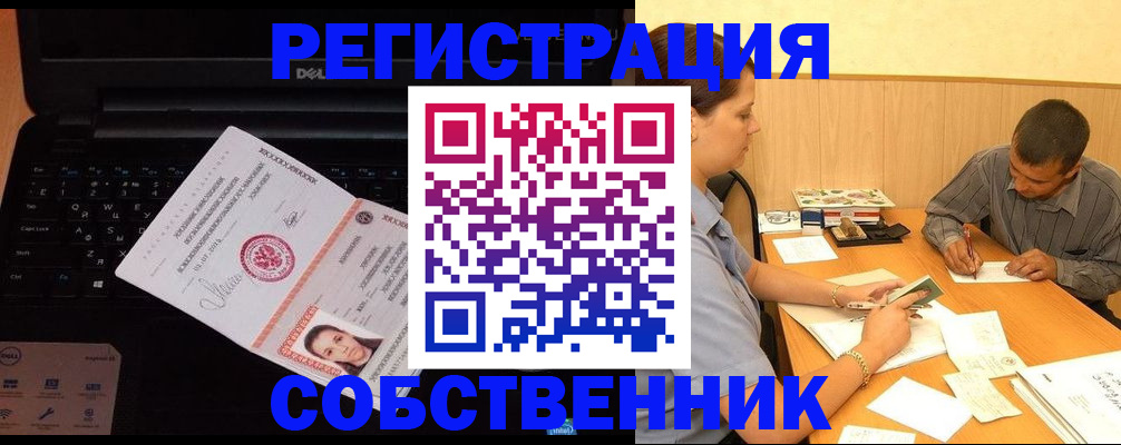 прописка иностранных граждан в Карабаново